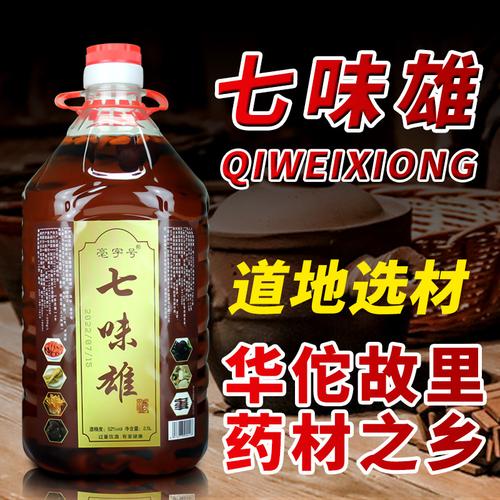 9成交8007瓶古井镇酿造浓香型白酒 年份贡酒源头工厂整箱瓶装52度酒水