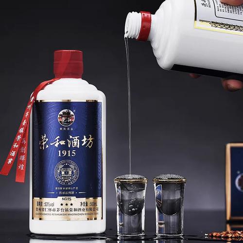 中海酱香白酒