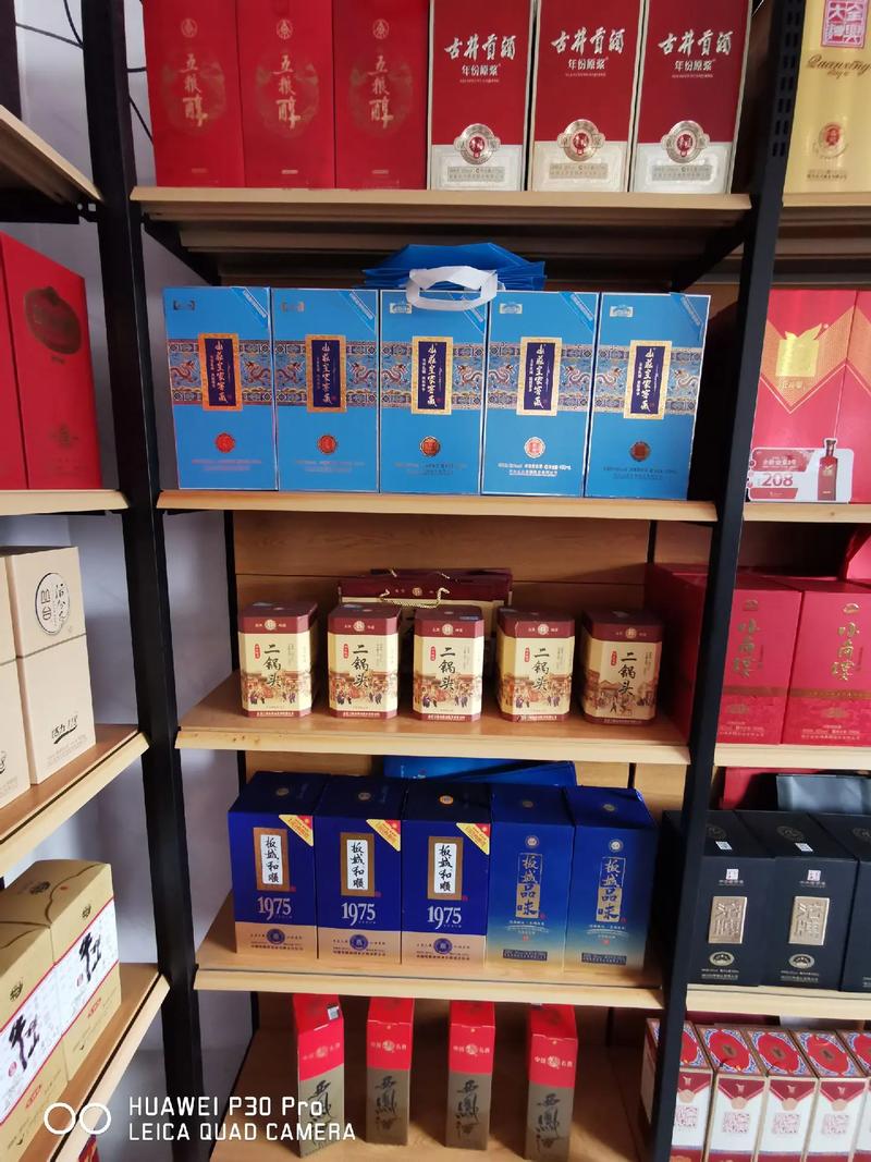 孤庄头村祥瑞烟酒 批发+零售.本店经营各种中高低档白酒啤酒