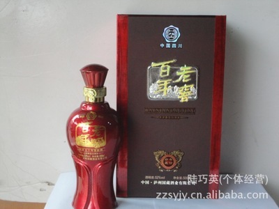 【大量批发泸州系列低端白酒团购加盟老窖头曲52%浓香型白酒泸州】价格,厂家,图片,中国白酒,陆巧英(个体经营)-