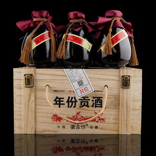 厂家直销 古井镇年份贡酒 52度六瓶装浓香型白酒 活动酒