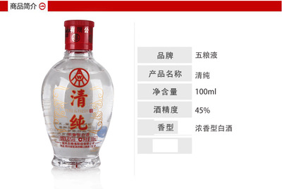 白酒-低价五粮液股份公司唯一礼盒装小酒-白酒尽在阿里巴巴-成都九剑贸易